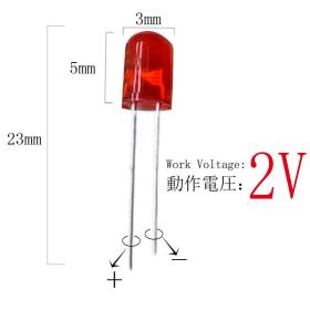 Circuits Work Warning Light Led Small Blub Glowing 2 Plug Round Head 3mm Light Emitting Diodes (Color: 20pcs / red/ Voltage)